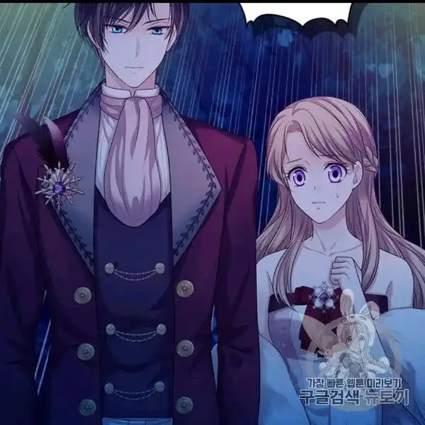 Sincerely: I Became a Duke's Maid Chapter 73 107